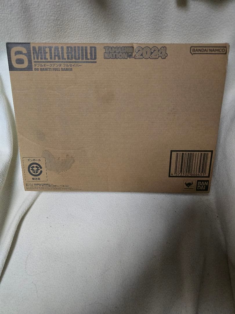 LBUILD ダブルオークアンタフルセイバー