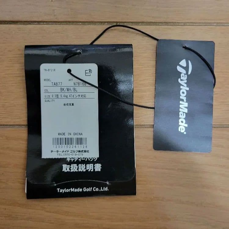 テーラーメイド　SIM2 ツアーモデル　キャディバッグ 9.5型