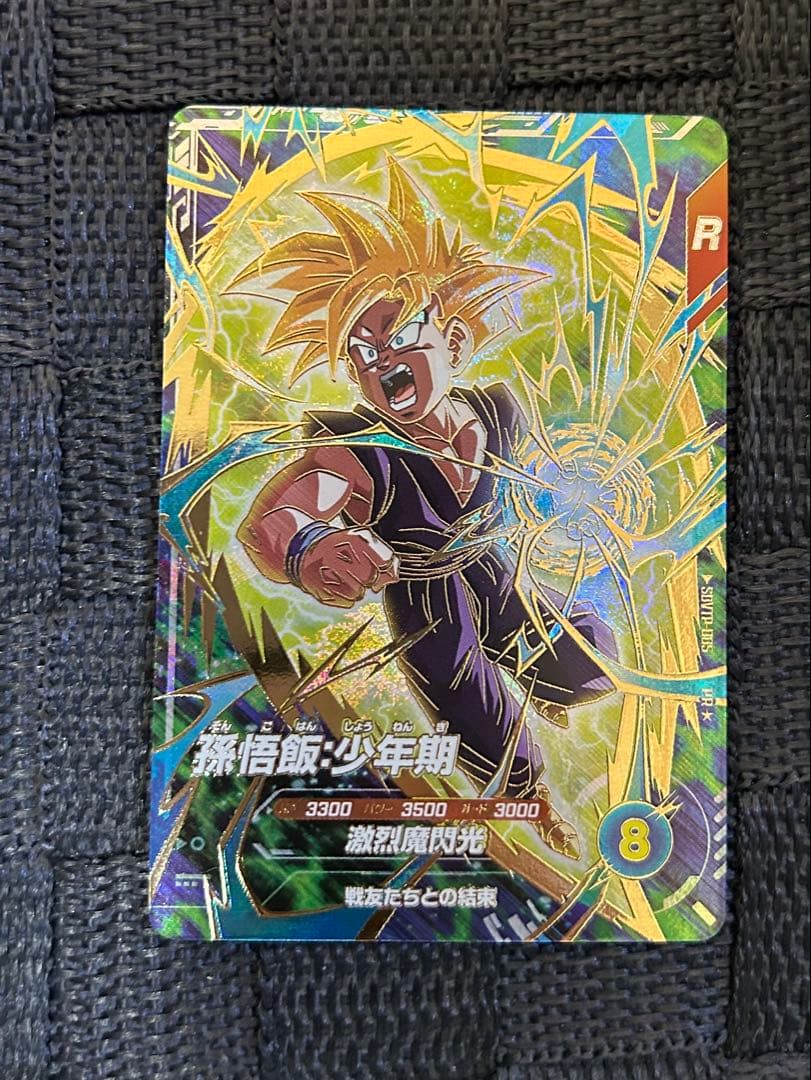 ドラゴンボールスーパーダイバーズ SDVTP-005 パラレル 孫悟飯:少年期