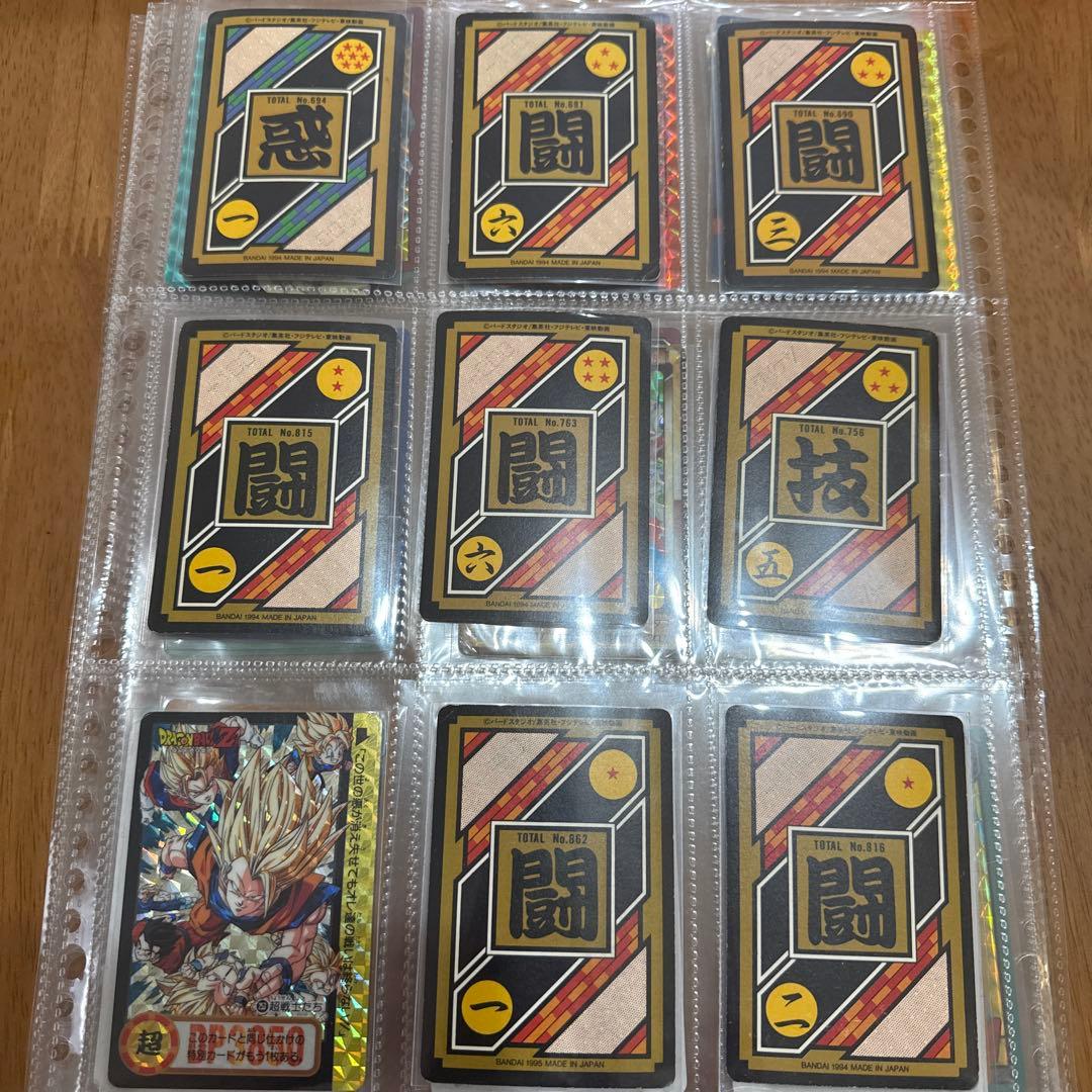 ドラゴンボール　カードダス　プリズム大量セット　77枚