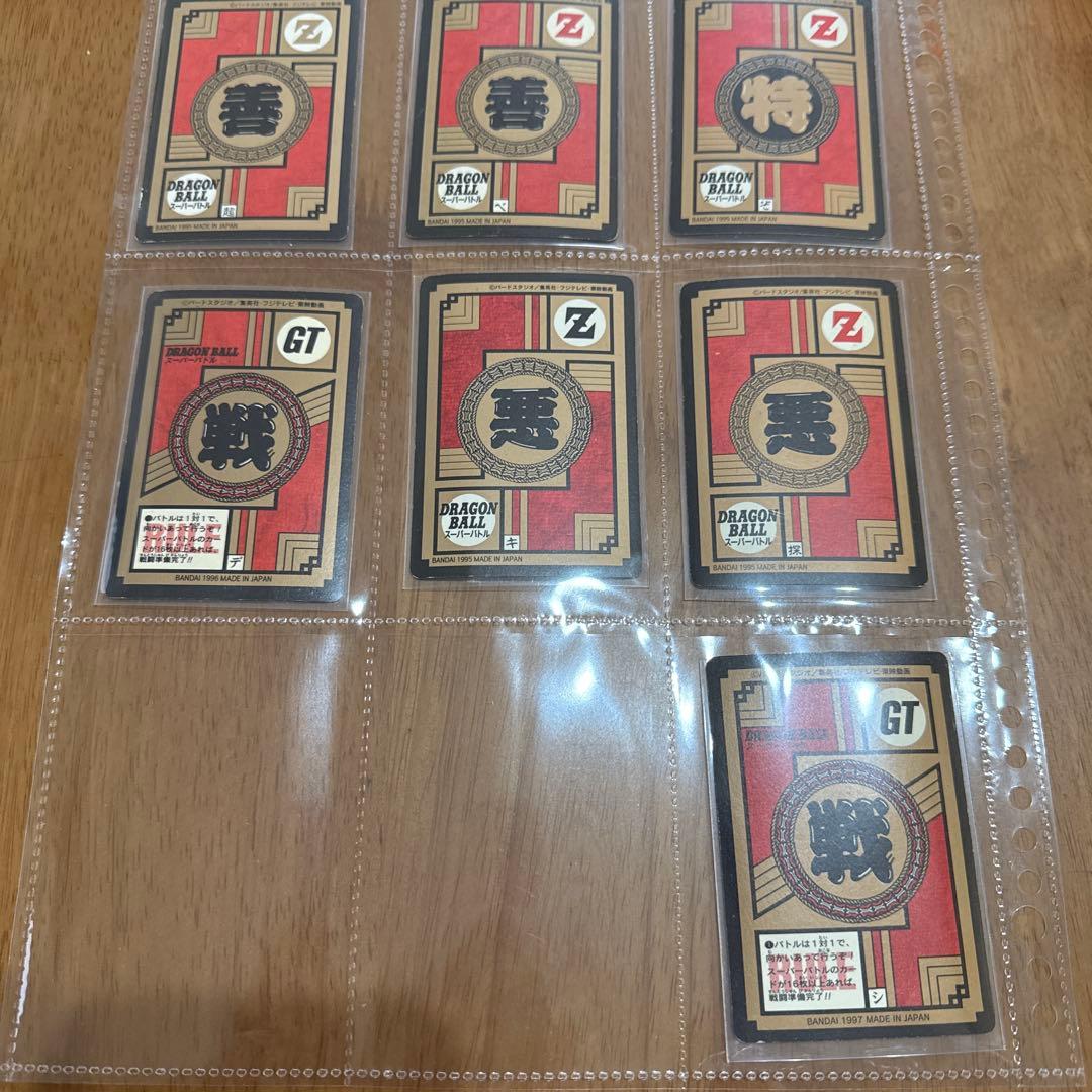 ドラゴンボール　カードダス　プリズム大量セット　77枚