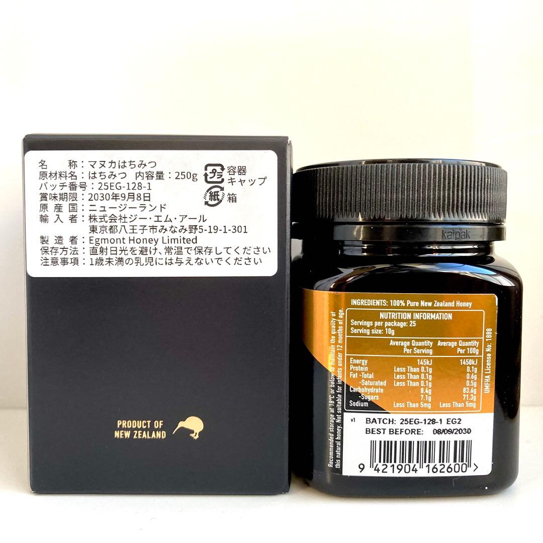 エグモント マヌカハニー UMF23+/MGO1050+ 250g