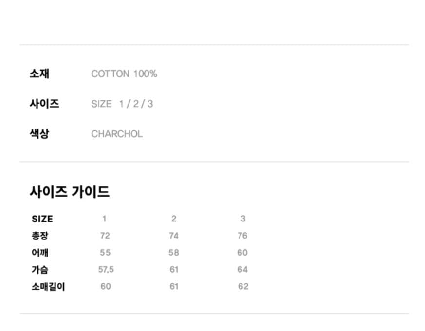 QWER WORLD TOUR 　 ソウルコン限定　LONG SLEEVE　2