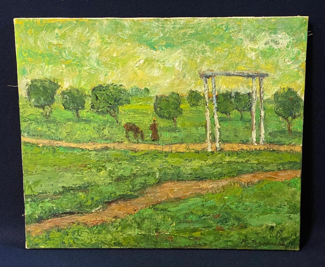 「真作」高橋里謡子「モロッコの草原にて」風景画　油彩画　額装　サイン有り　F8号