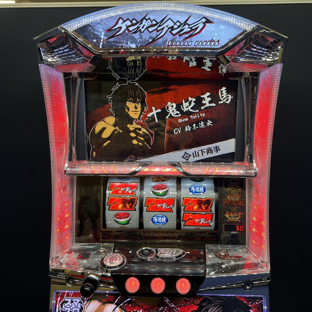 ケンガンアシュラ　スマスロ実機　簡易ユニット付　送料無料