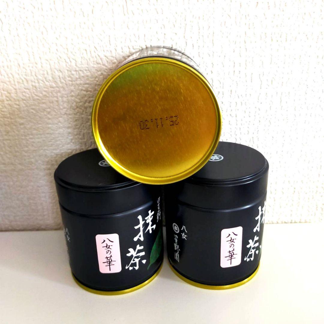 星野抹茶　八女の華　40gx3缶