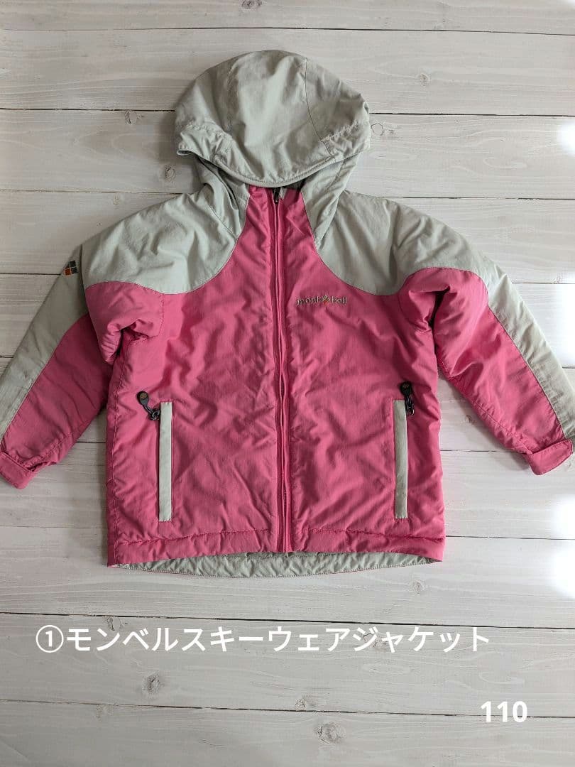 モンベルスキーウェア　110上下セット 雪遊び　ソリ遊び