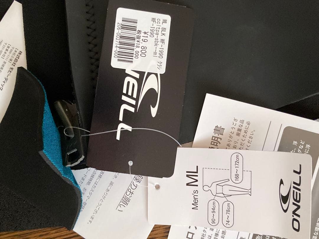 新品未使用 タグ付O'Neill ブラック タッパー フロントジッパー