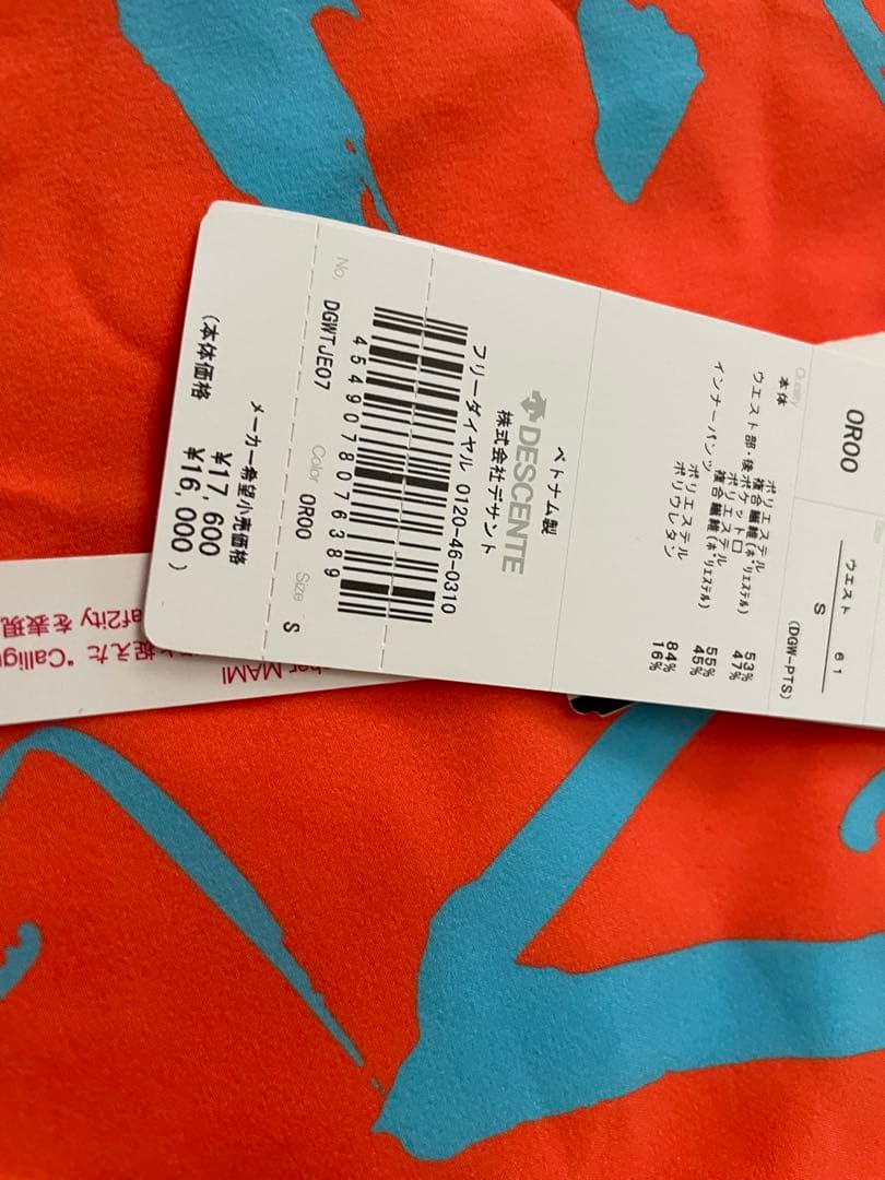 DESCENTE レディース ゴルフスカート 0サイズ