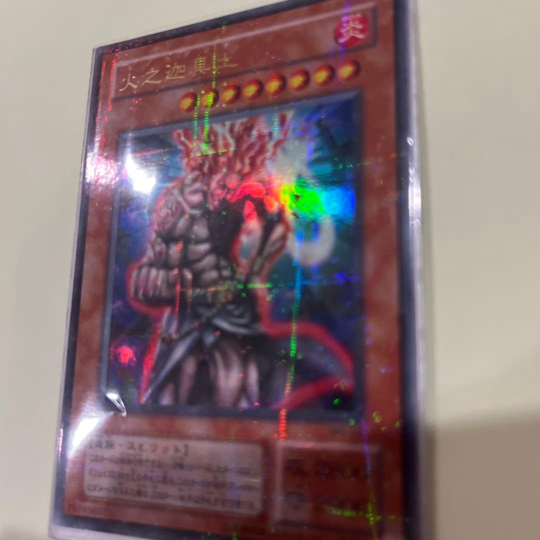 火之迦具土 ウルトラ PSA10 ヒノカグツチ 遊戯王 初期 パラレル 25th