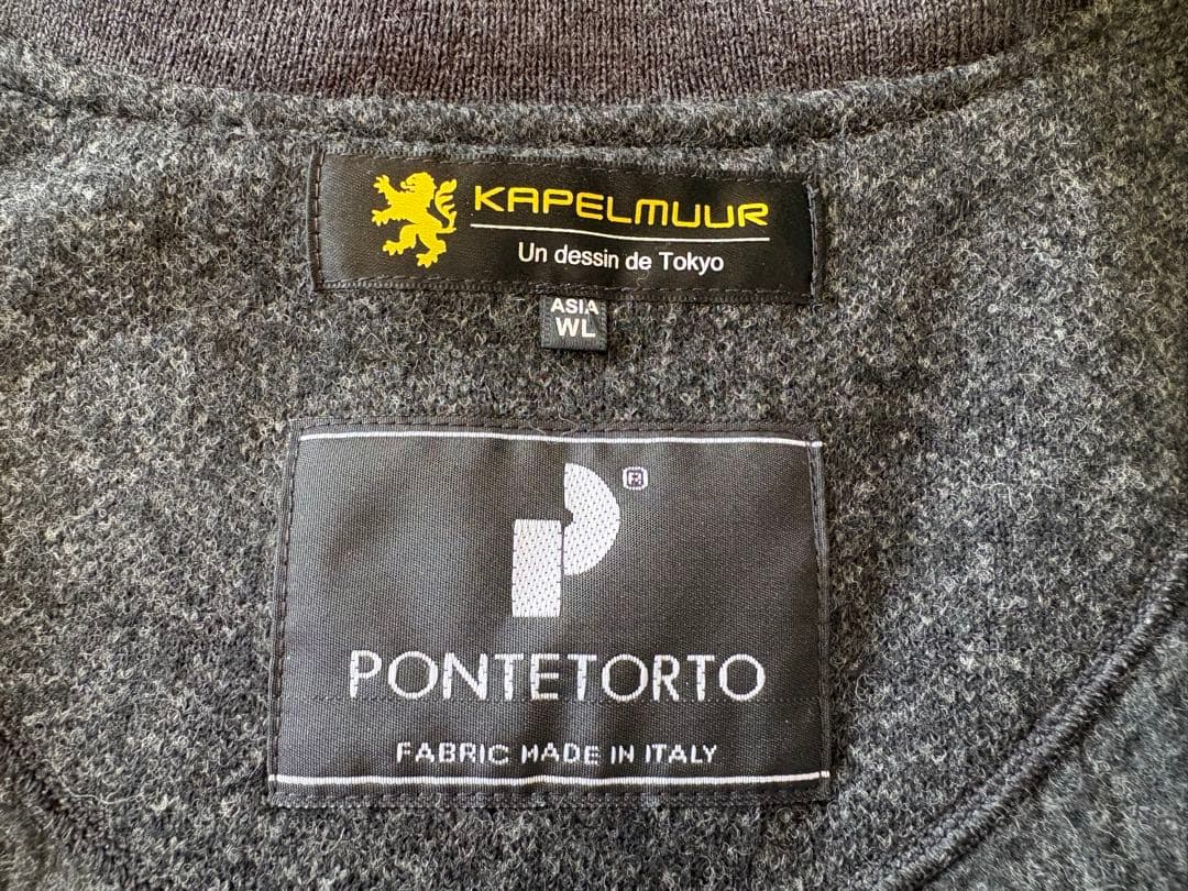 カペルミュール（KAPELMUUR）中わたコンビジャケット 普段着可