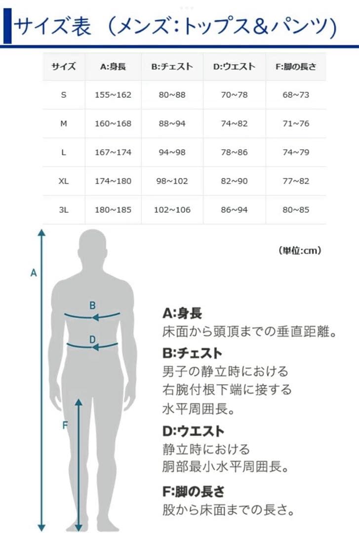 パールイズミ T280-3DX スピード ビブパンツ 2024年モデル