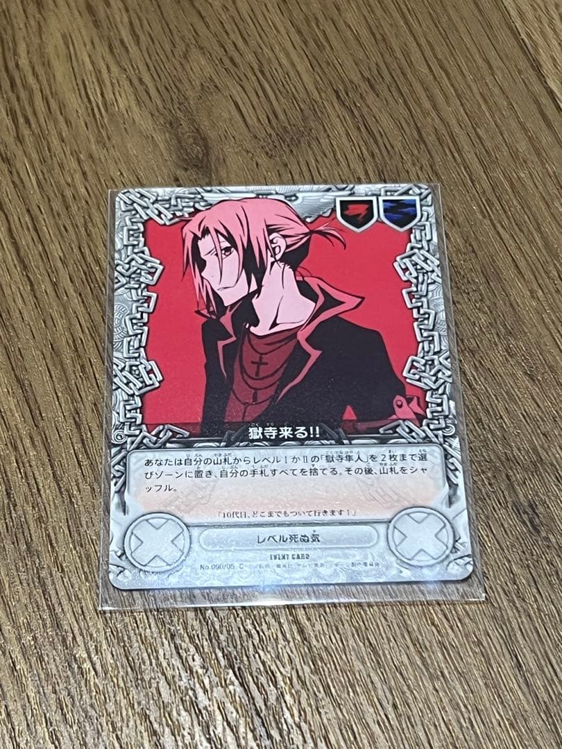 家庭教師ヒットマンREBORN! CCG 獄寺隼人２１枚セットSKR含む