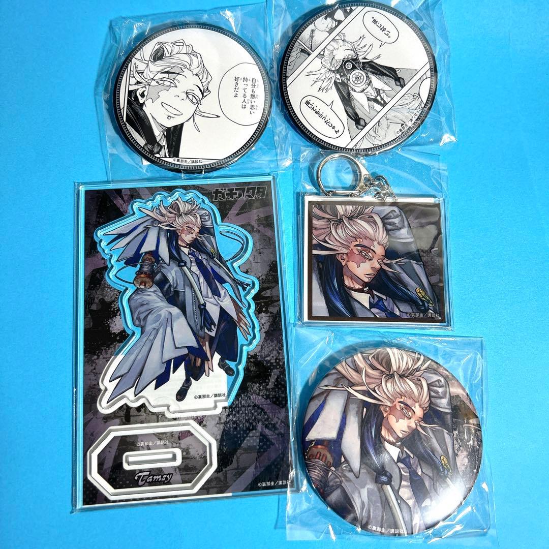 1. タムジー　缶バッジ　キーホルダー　フィギュア　ガチアクタ　くじ引き堂