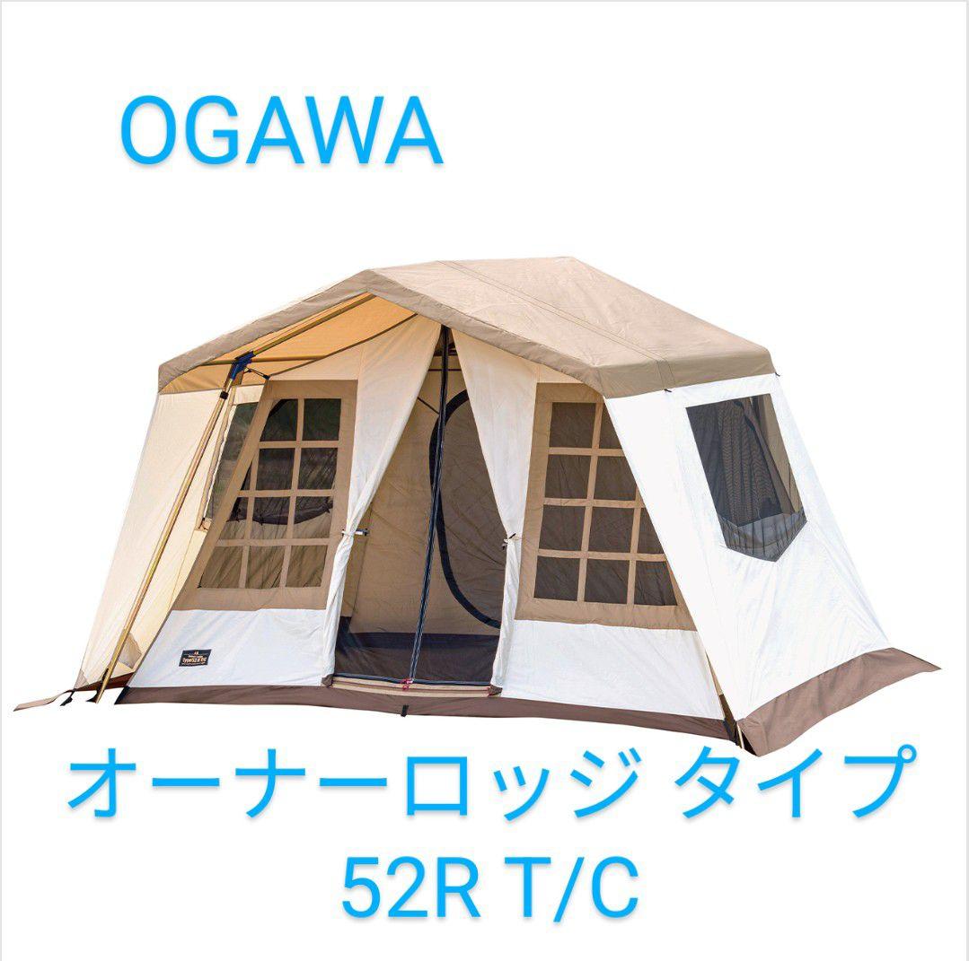 ☆最終値下げ☆OGAWA オーナーロッジタイプ 52R T/C