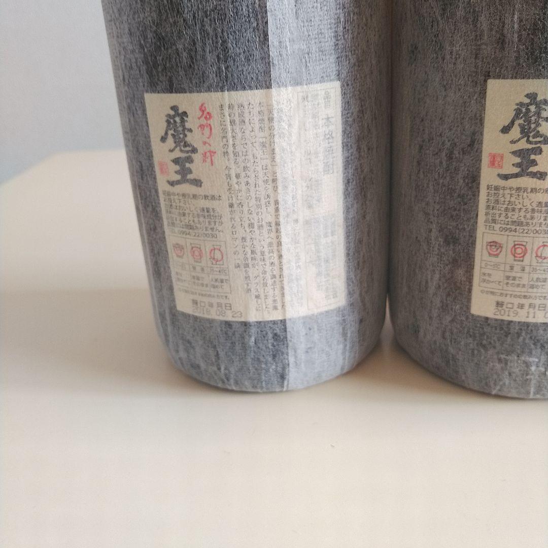 魔王 焼酎 1800ml 3本セット