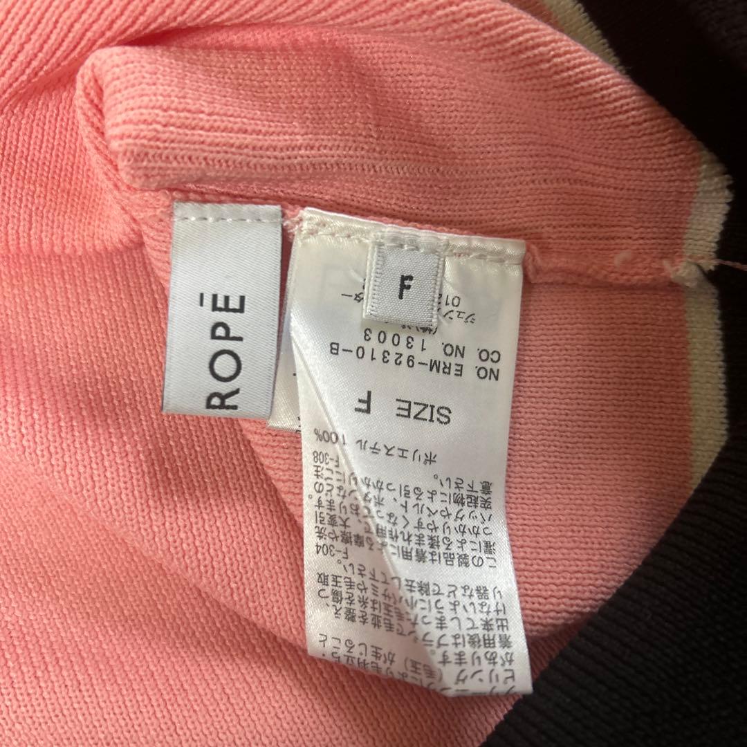 【美品】ジュン&ロペ