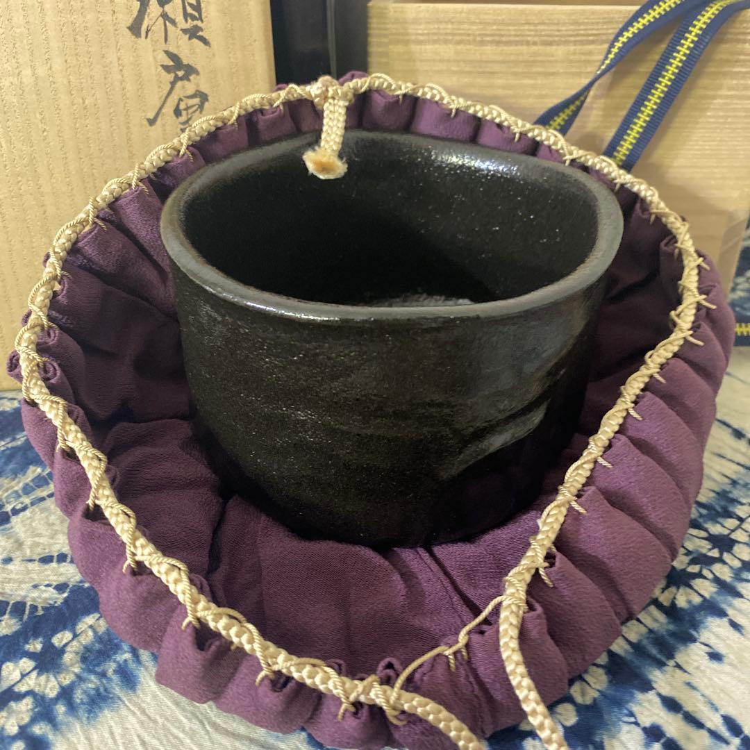 加藤重髙　瀬戸黒　茶碗　茶道具