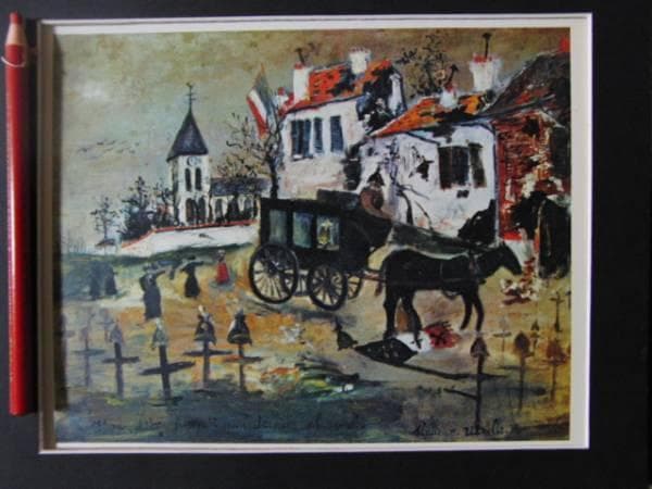 ユトリロ、希少・限定画版、版上サイン入り、新品額付、Nｏ646