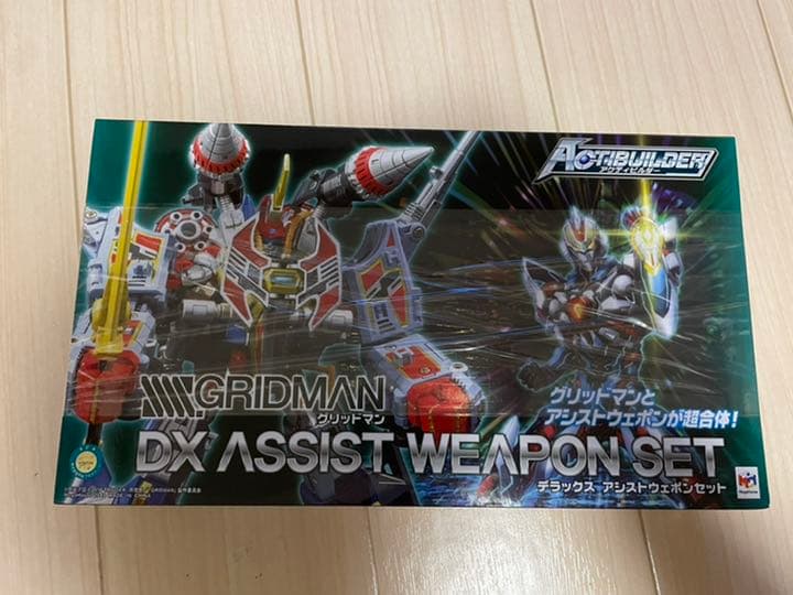 SSSS.GRIDMAN DX アシストウェポン セット