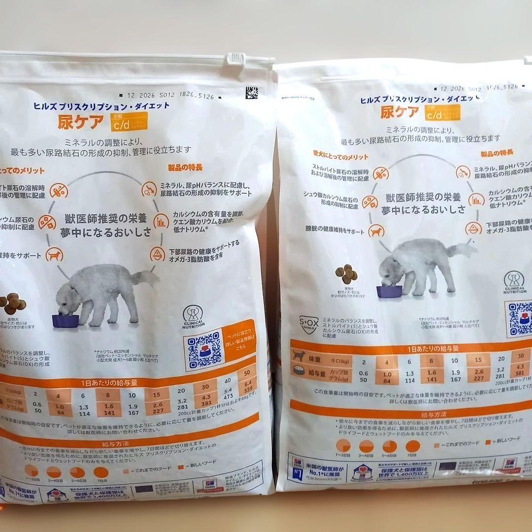 ヒルズ プリスクリプションダイエット c/d 尿ケア 3kg ×2袋
