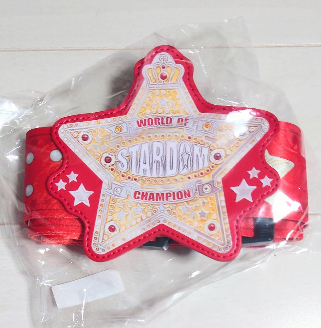 た*ん様 【新品未開封】STARDOMの赤＆白の2冠ベルト(スーツケースベルト)