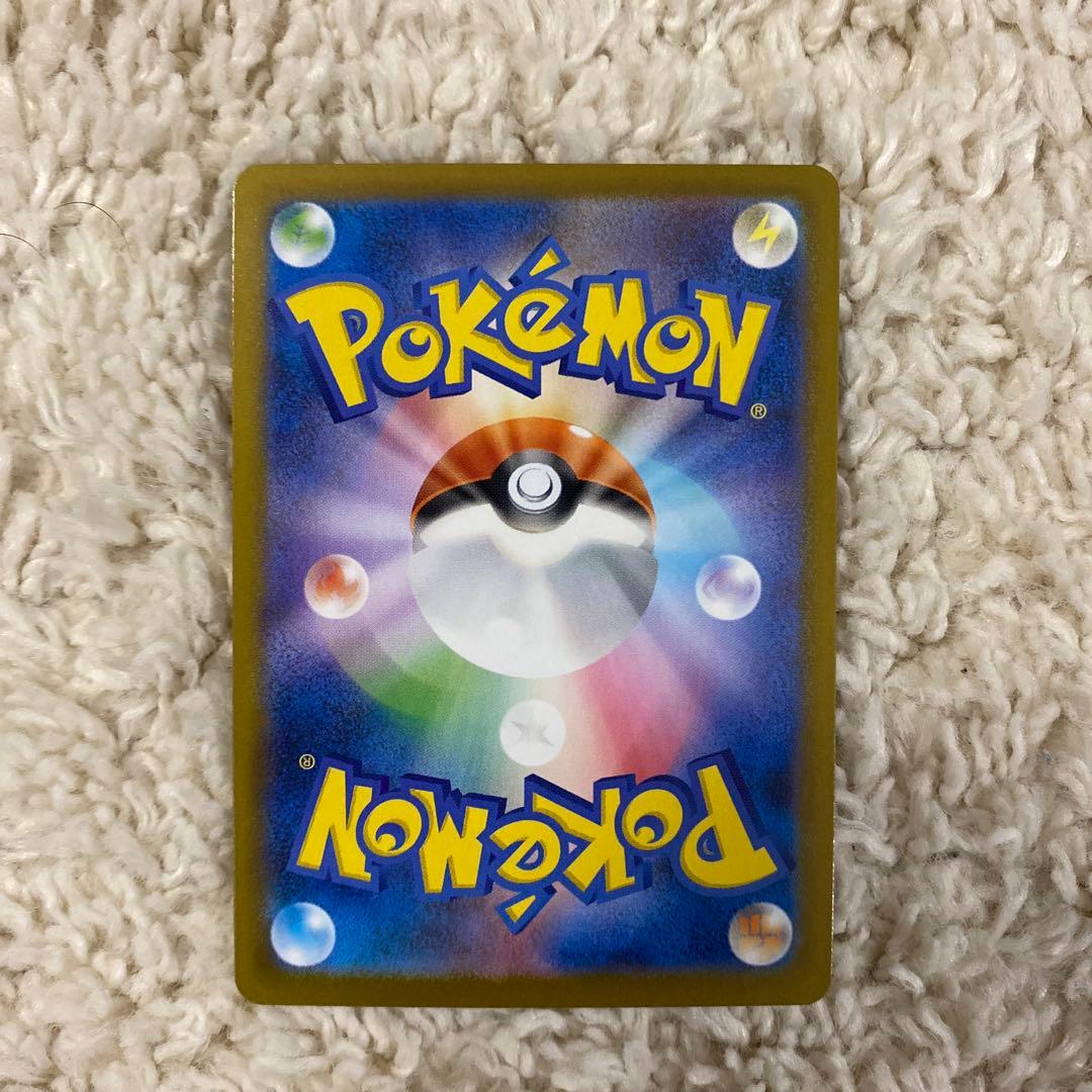 ニャースEX 114/080 HP170