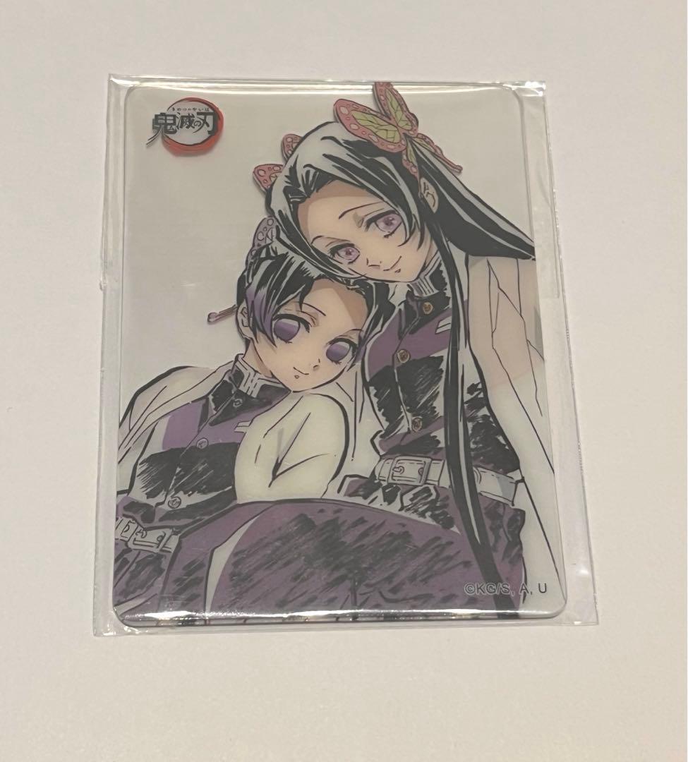 鬼滅の刃　ダイニング　お楽しみくじ　クリアカード　しのぶ