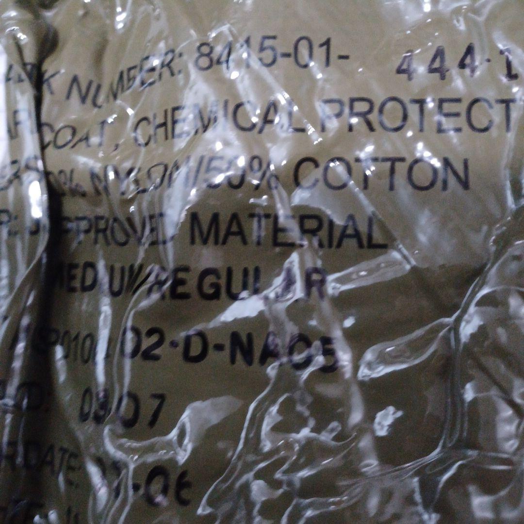 ✨送料無料　ケミカルプロテクティブCORT MEDIUM/R