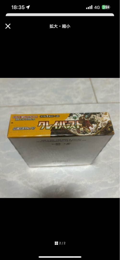 その他 FROM JAPAN