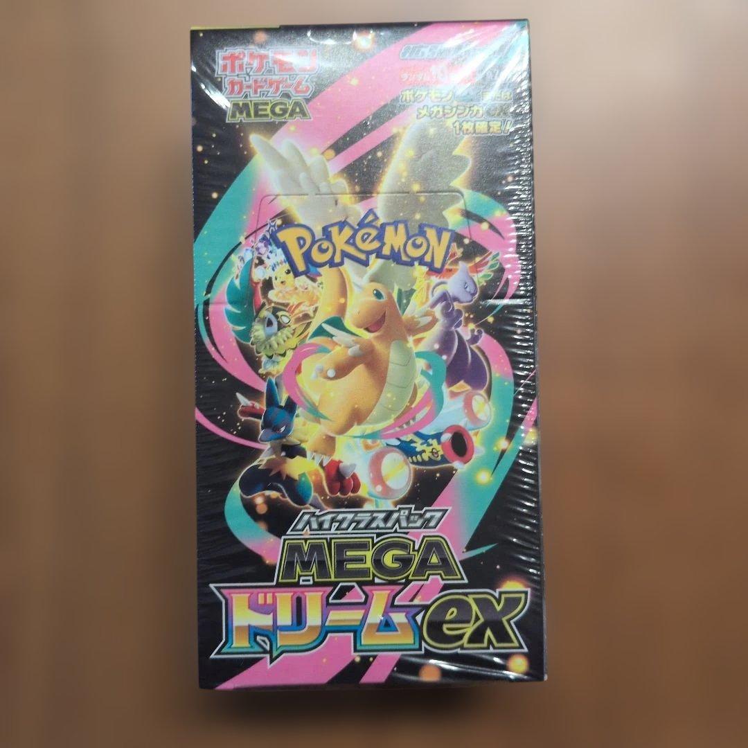 【未開封・即日発送】ポケモンカードゲーム メガドリームEX
