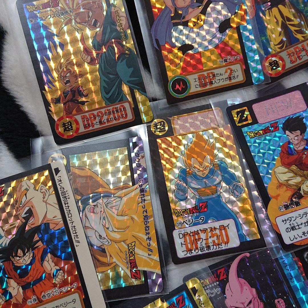 ドラゴンボール カードダス ドラゴンボールZ
