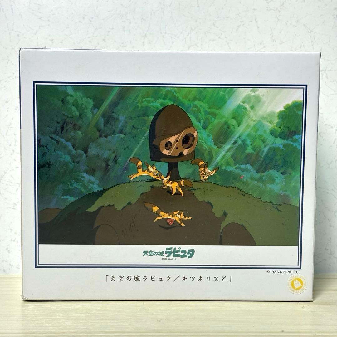 【未開封・未使用品・３点セット】スタジオジブリ ジグソーパズル ナウシカ トトロ