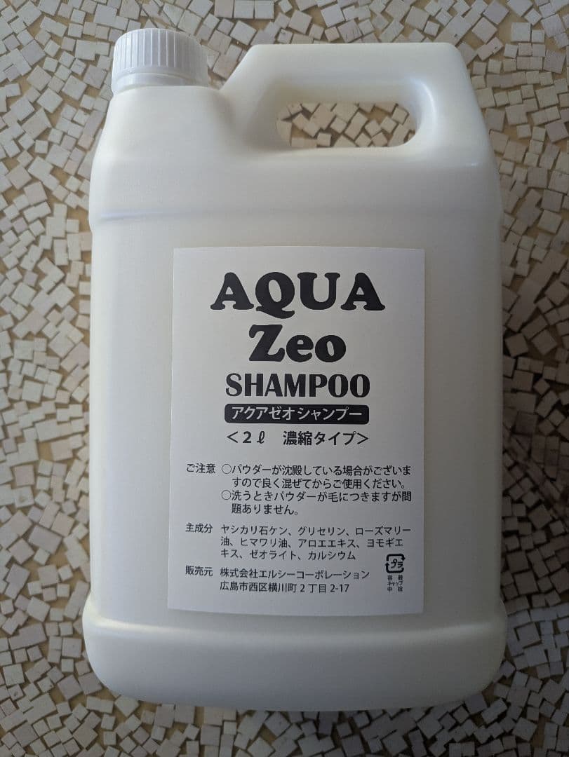 業務用AQUA Zeo SHAMPOO
