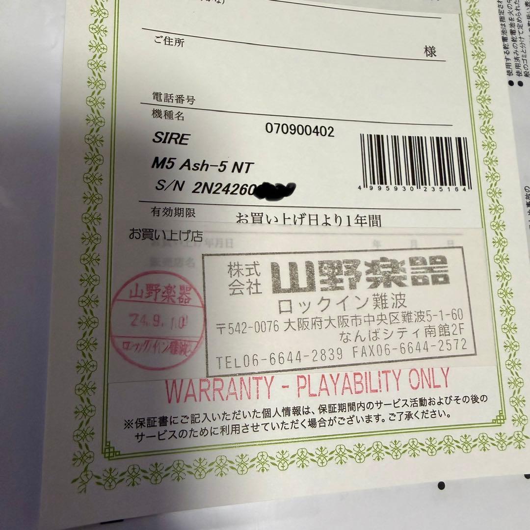 Sire M5 Ash-5NT 専用ケース付 軽量5弦ベース　送料込み