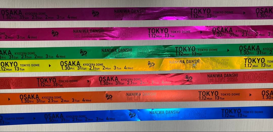 なにわ男子 1st DOME VoyAGE 銀テープ 7本セット　各色1本　7色