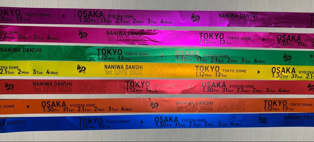 なにわ男子 1st DOME VoyAGE 銀テープ 7本セット　各色1本　7色