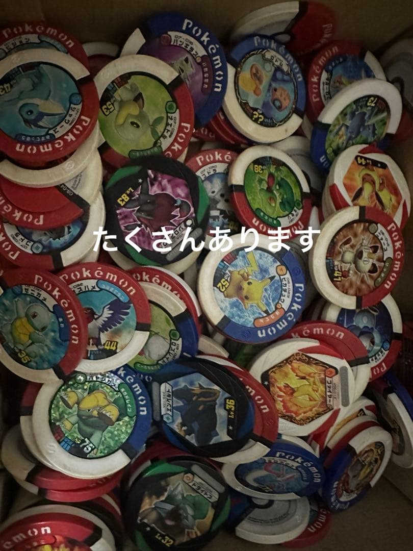 【メルカリ便/匿名配送】ポケモンバトリオ 数百枚以上 まとめ売り 希少 プロモ