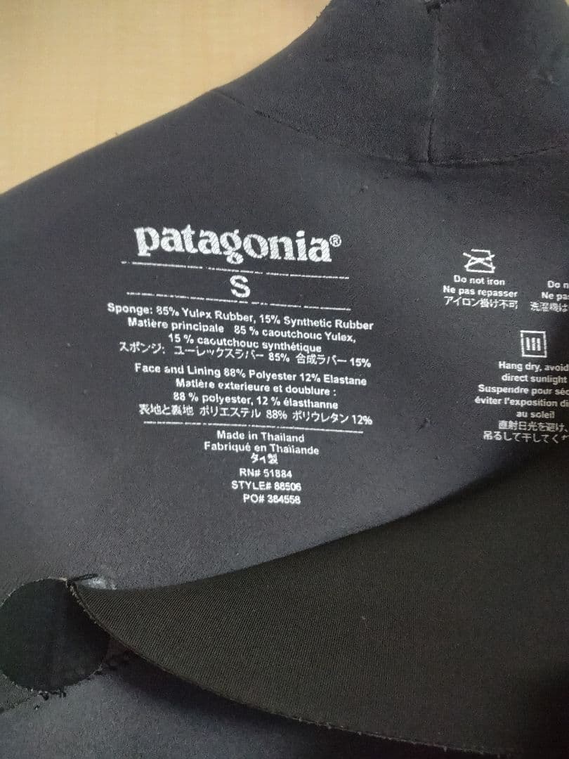 パタゴニア　スプリング　Ｓ