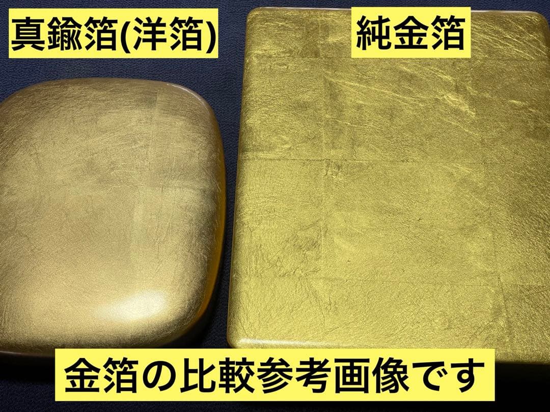 硯箱 金沢箔 純金箔