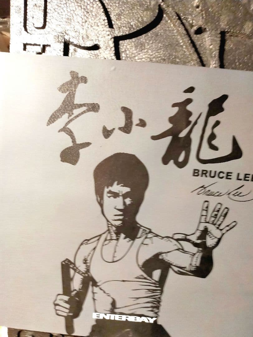 ブルース・リーフギヤ