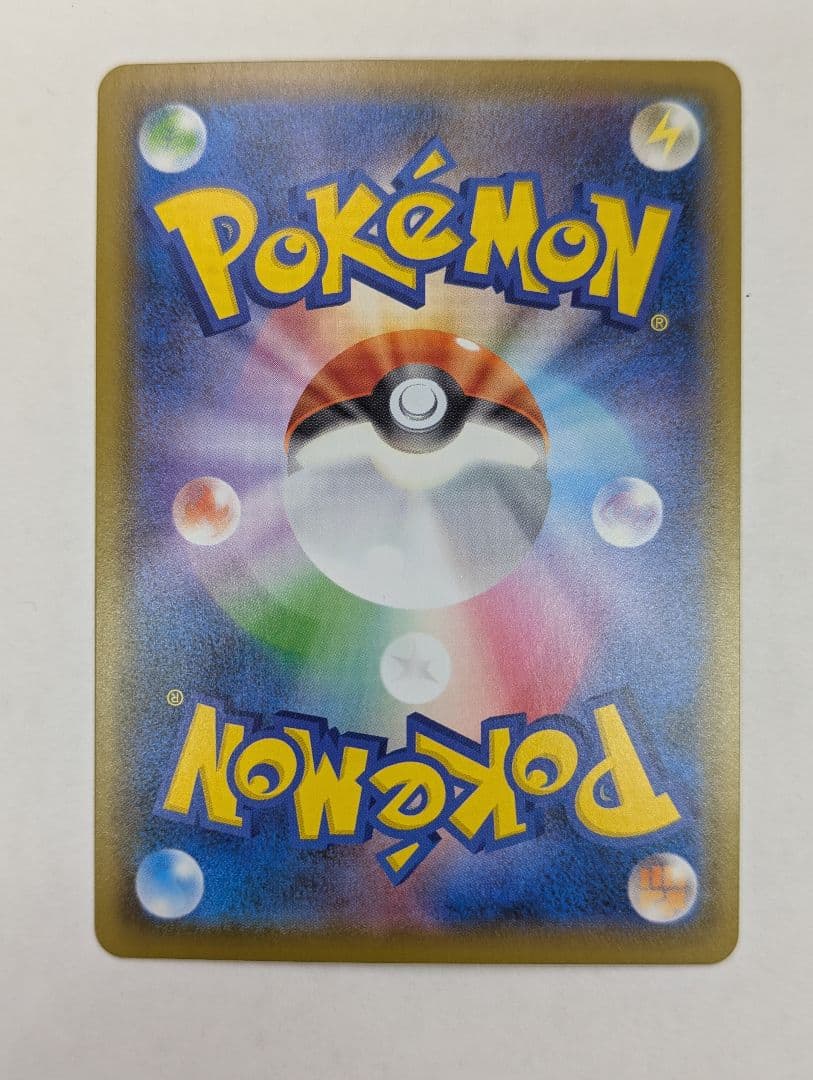 ポケモンカード こくばバドレックスVMAX HR SA S6K 086/070