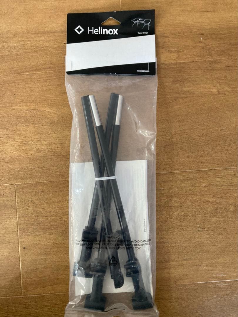 テーブル・チェア・ハンモック NEIGHBORHOOD HELINOX SOLID TABLE