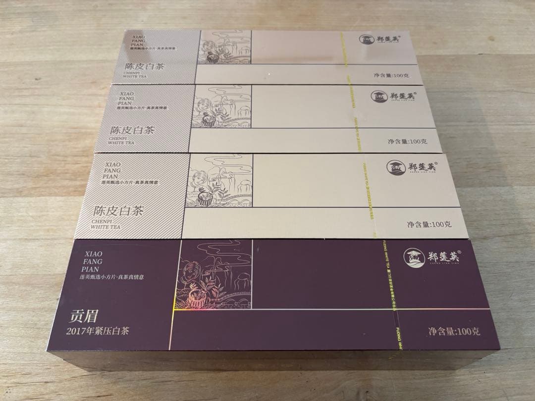 【超希少長期熟成】鄭蓮英 白茶4箱（9年熟成原料・陳皮白茶＆8年熟成・貢眉）