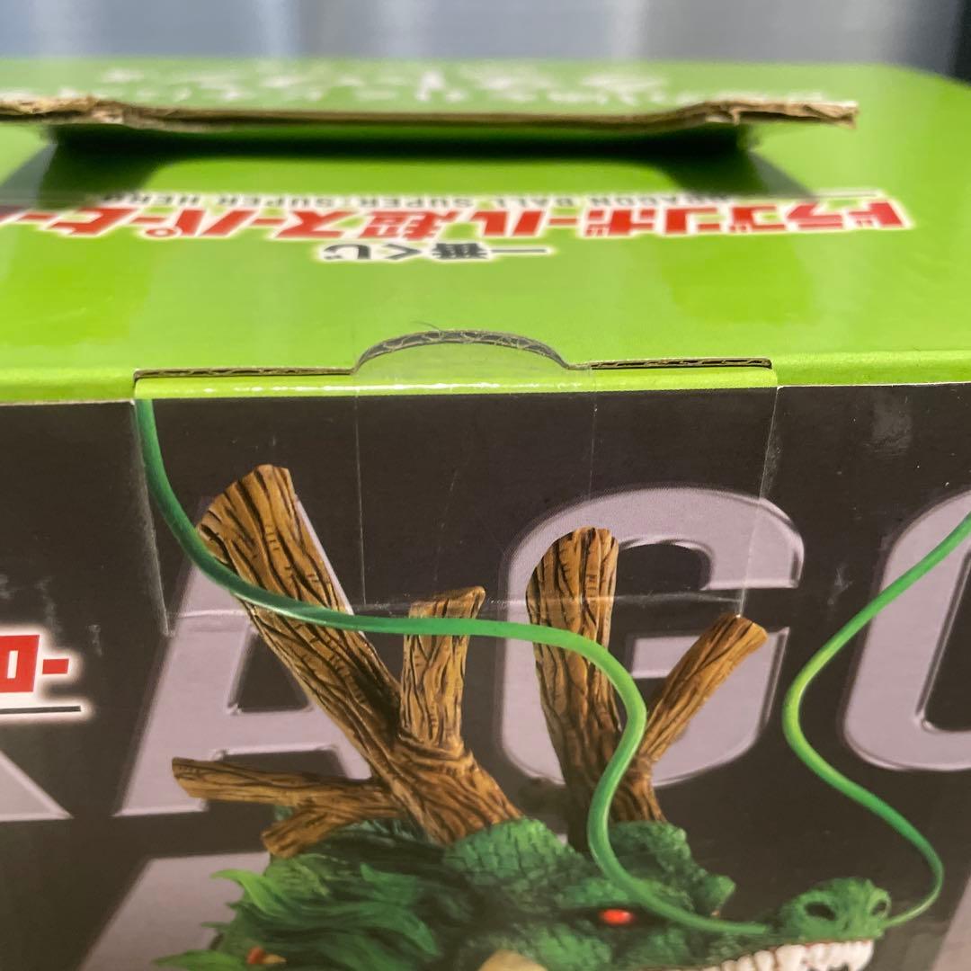 一番くじ　ドラゴンボール　ラストワン賞　神龍　フィギュア