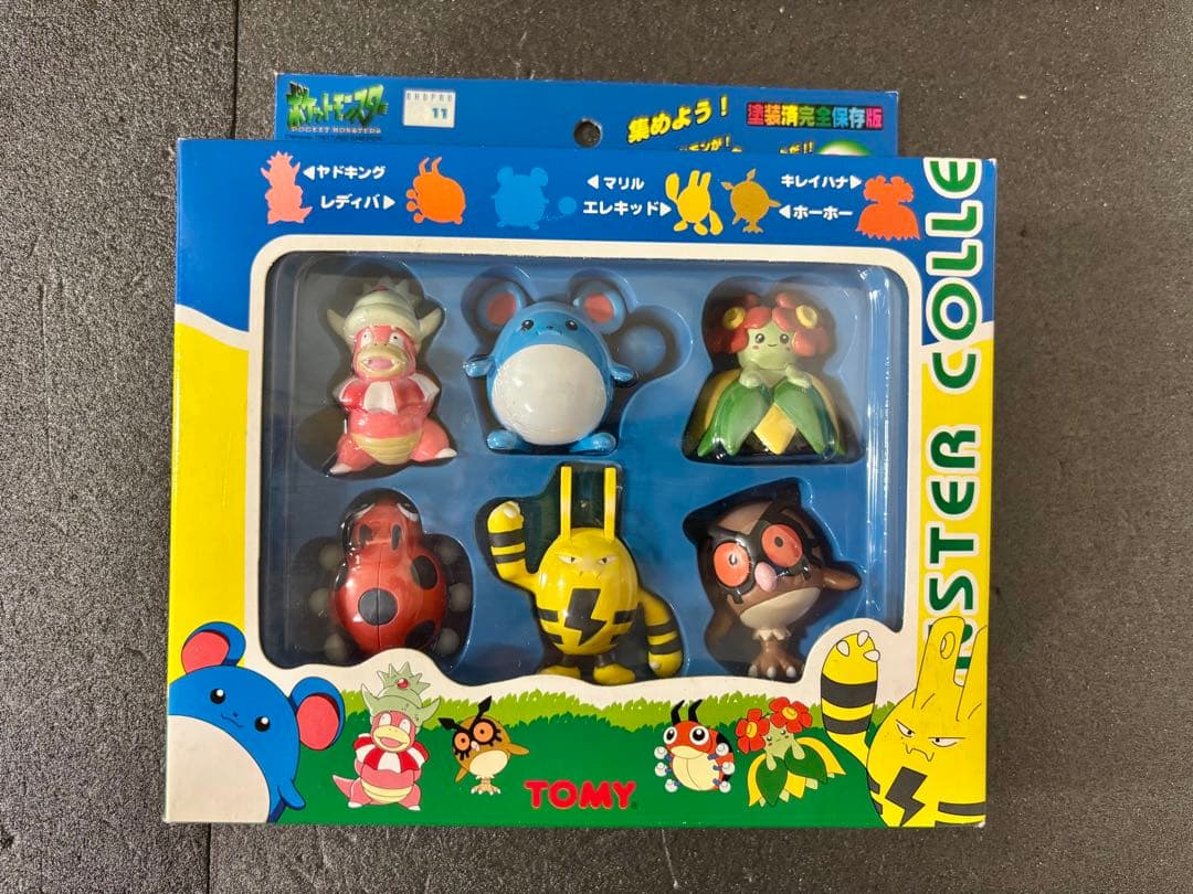 ポケットモンスター ポケモン モンスターコレクションセット M モンコレ