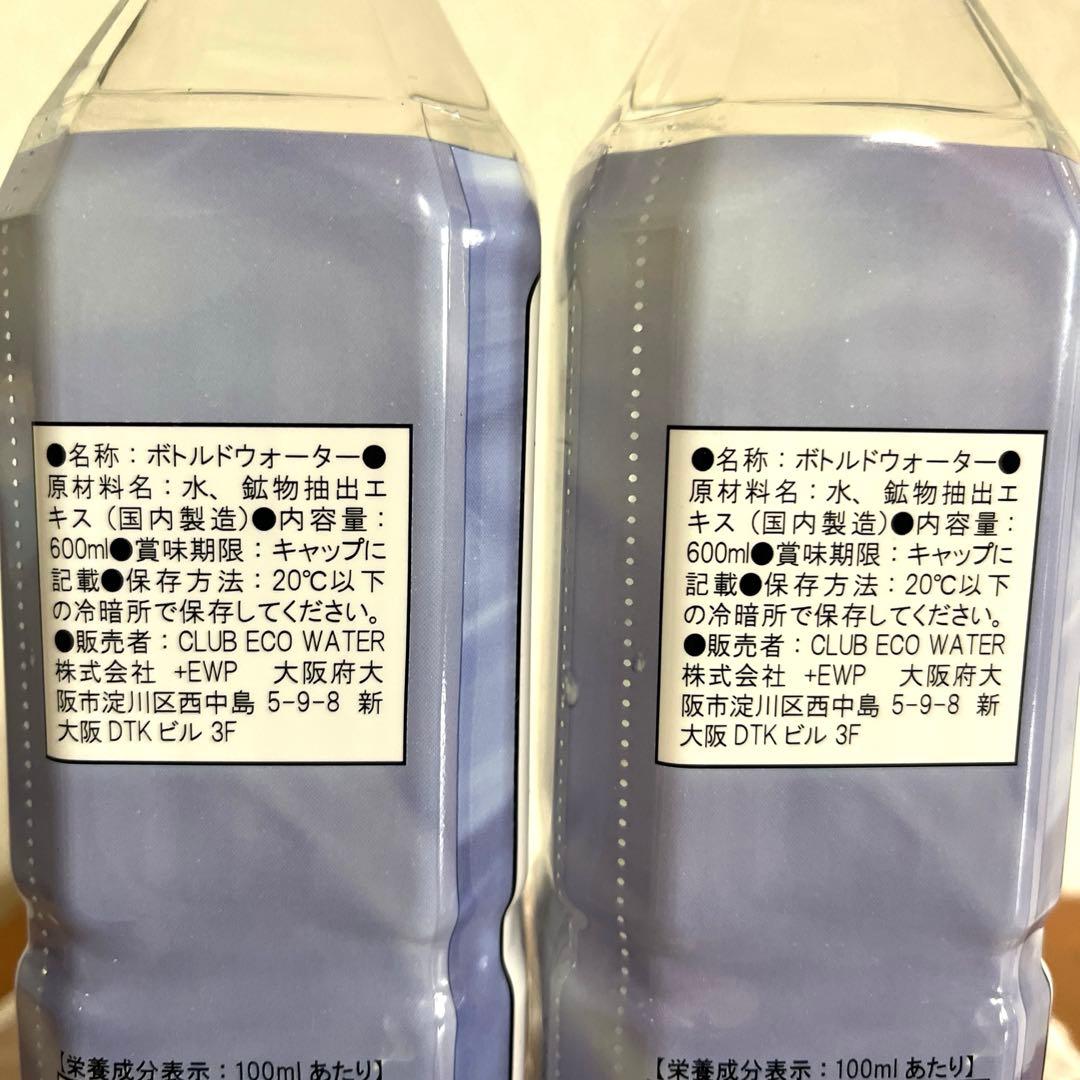 ポタポタクラブ　ライフエッセンス　600ml×2本
