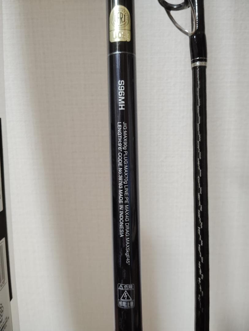 コルトスナイパー XR S96MH