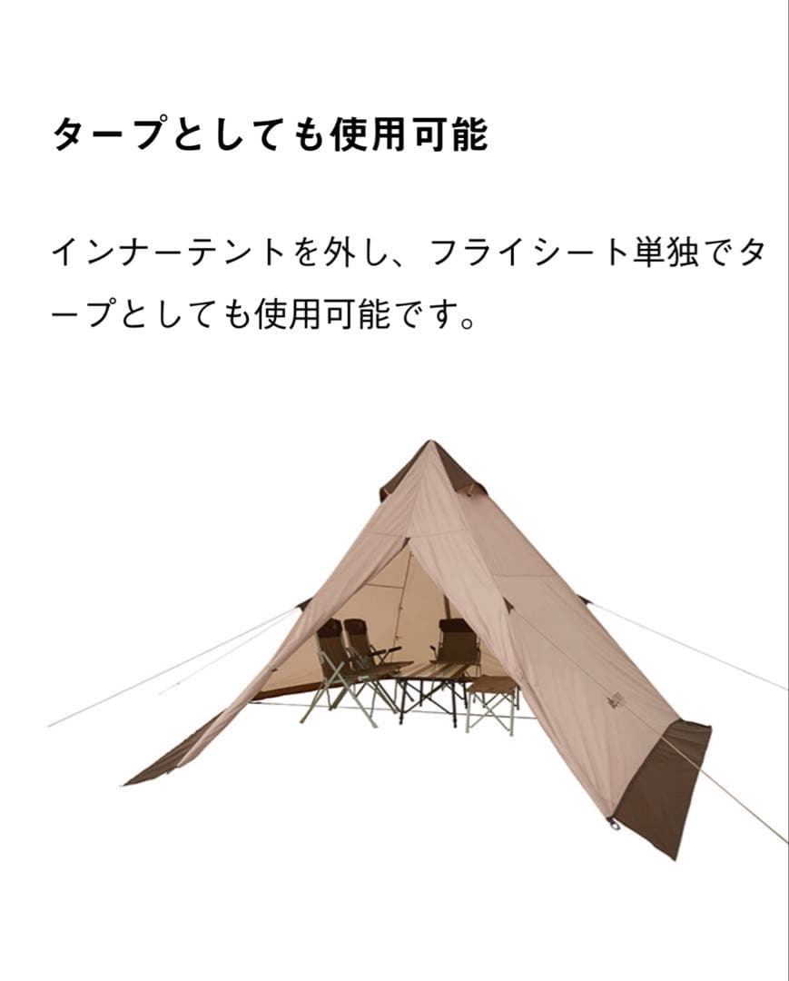 LOGOS Tradcanvas Vポール Tepee 400 BB