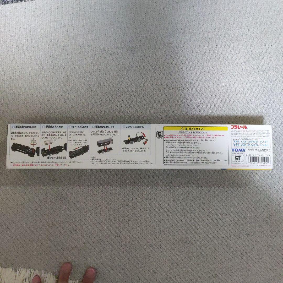 プラレール 銀河鉄道999 箱付き新品